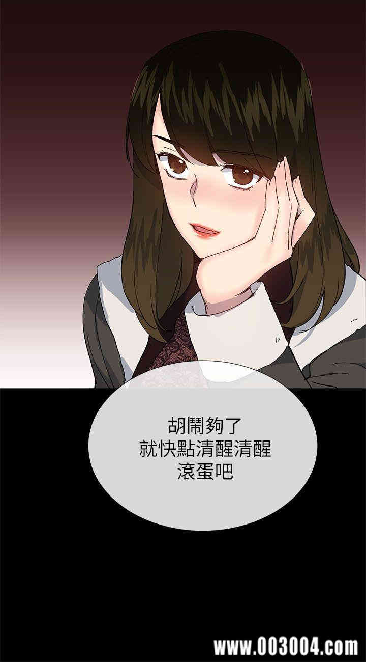 韩国漫画小一轮的纯爱女孩韩漫_小一轮的纯爱女孩-第38话在线免费阅读-韩国漫画-第23张图片