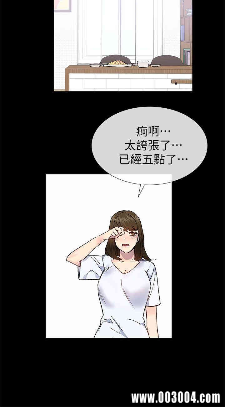 韩国漫画小一轮的纯爱女孩韩漫_小一轮的纯爱女孩-第38话在线免费阅读-韩国漫画-第26张图片