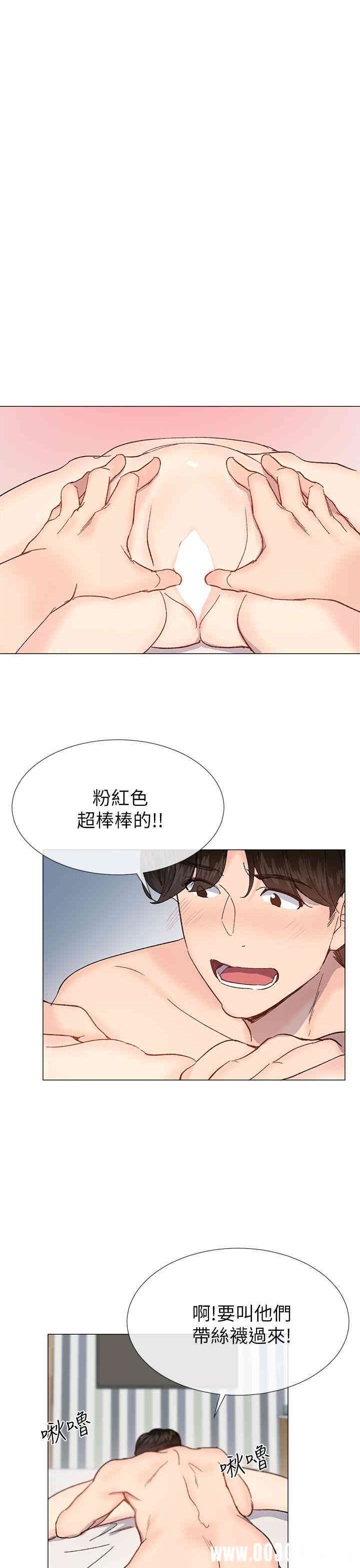 韩国漫画小一轮的纯爱女孩韩漫_小一轮的纯爱女孩-第39话在线免费阅读-韩国漫画-第16张图片