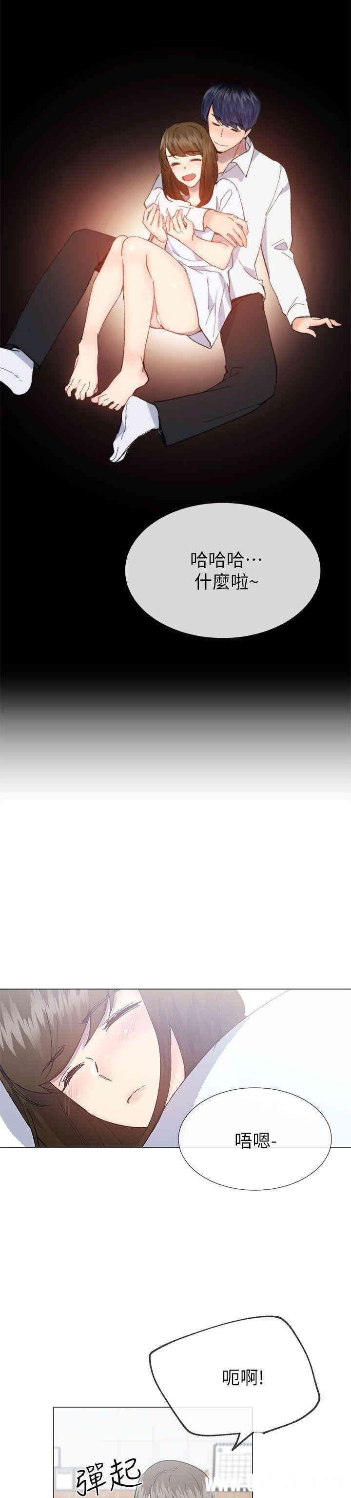 韩国漫画小一轮的纯爱女孩韩漫_小一轮的纯爱女孩-第39话在线免费阅读-韩国漫画-第20张图片