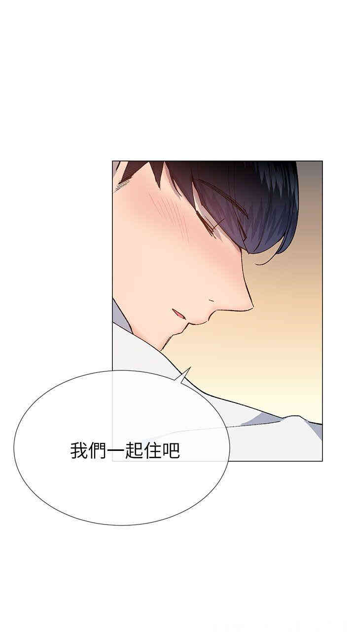 韩国漫画小一轮的纯爱女孩韩漫_小一轮的纯爱女孩-第39话在线免费阅读-韩国漫画-第24张图片