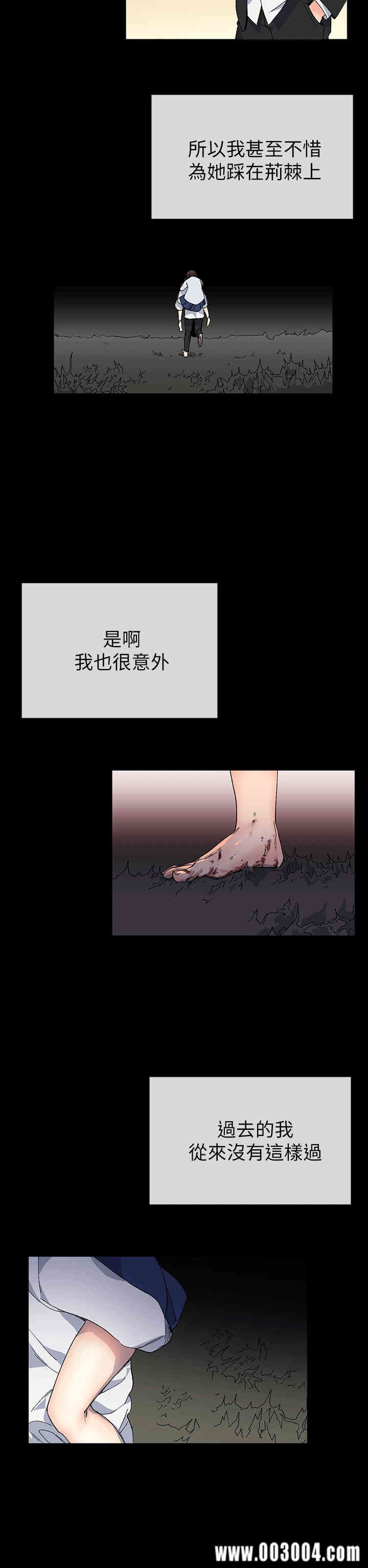 韩国漫画小一轮的纯爱女孩韩漫_小一轮的纯爱女孩-第40话在线免费阅读-韩国漫画-第5张图片