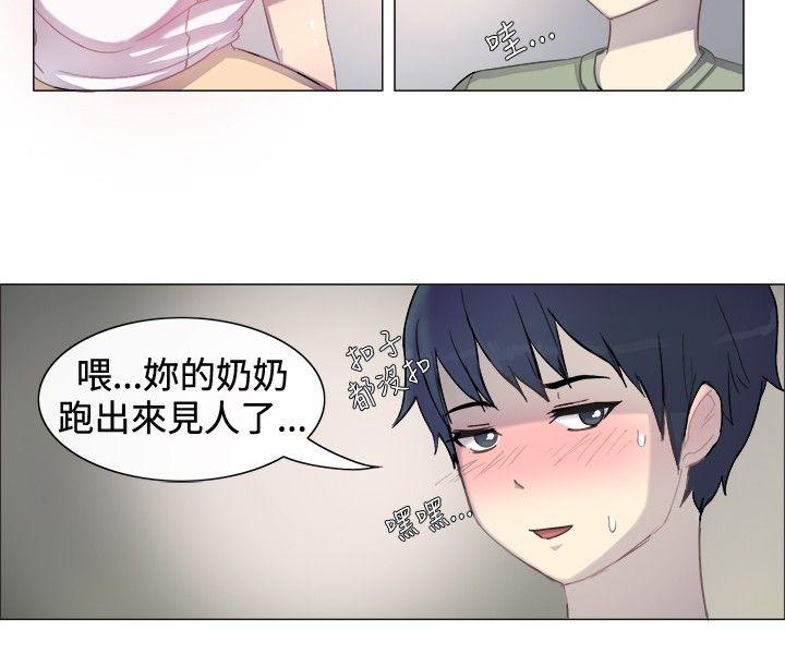 韩国漫画一起享用吧韩漫_一起享用吧-第一话在线免费阅读-韩国漫画-第7张图片