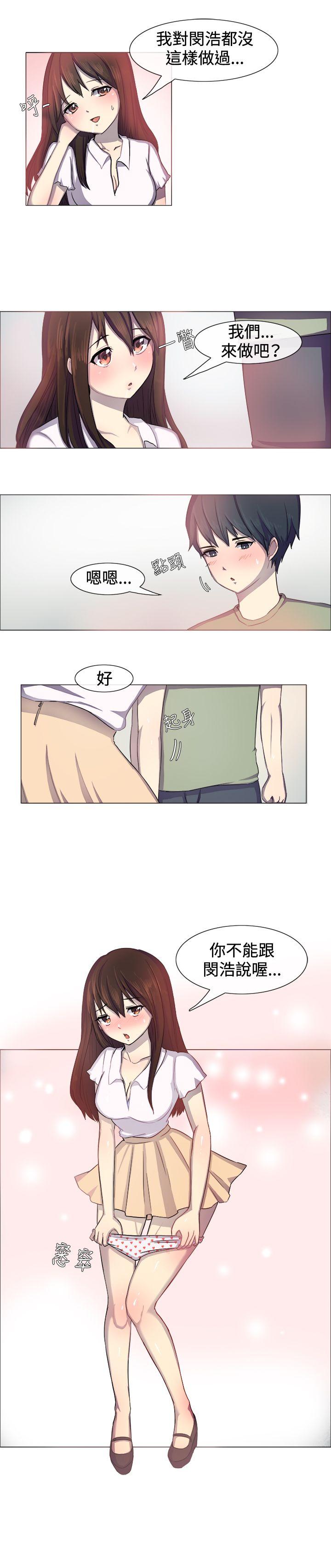 韩国漫画一起享用吧韩漫_一起享用吧-第一话在线免费阅读-韩国漫画-第11张图片