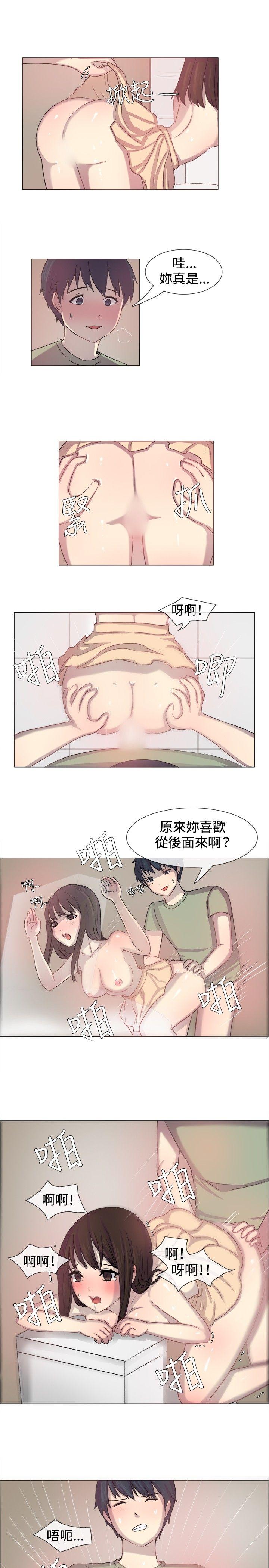 韩国漫画一起享用吧韩漫_一起享用吧-第2话在线免费阅读-韩国漫画-第12张图片