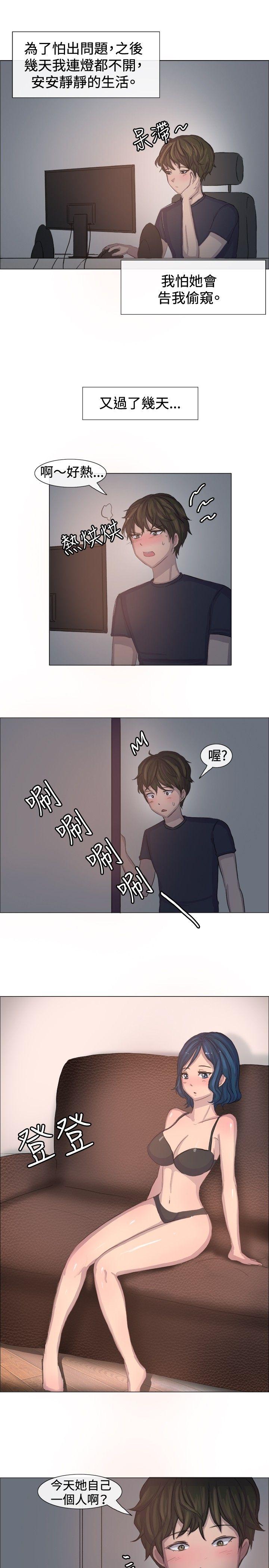 韩国漫画一起享用吧韩漫_一起享用吧-第3话在线免费阅读-韩国漫画-第6张图片