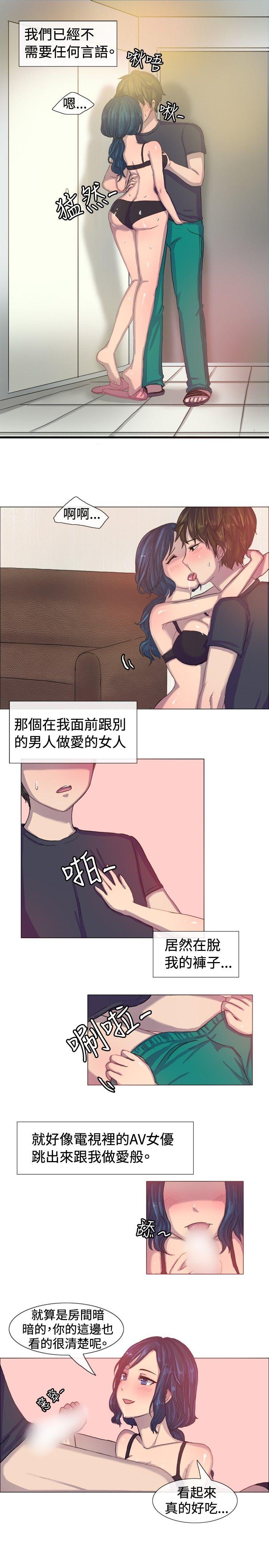 韩国漫画一起享用吧韩漫_一起享用吧-第4话在线免费阅读-韩国漫画-第2张图片