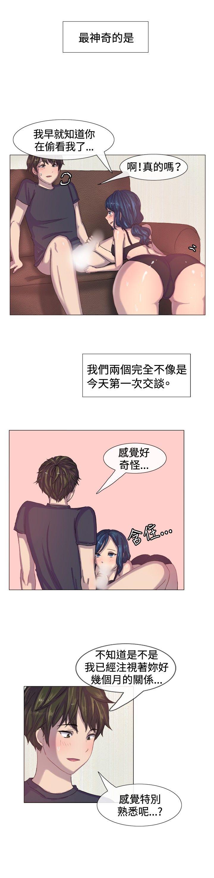 韩国漫画一起享用吧韩漫_一起享用吧-第4话在线免费阅读-韩国漫画-第3张图片