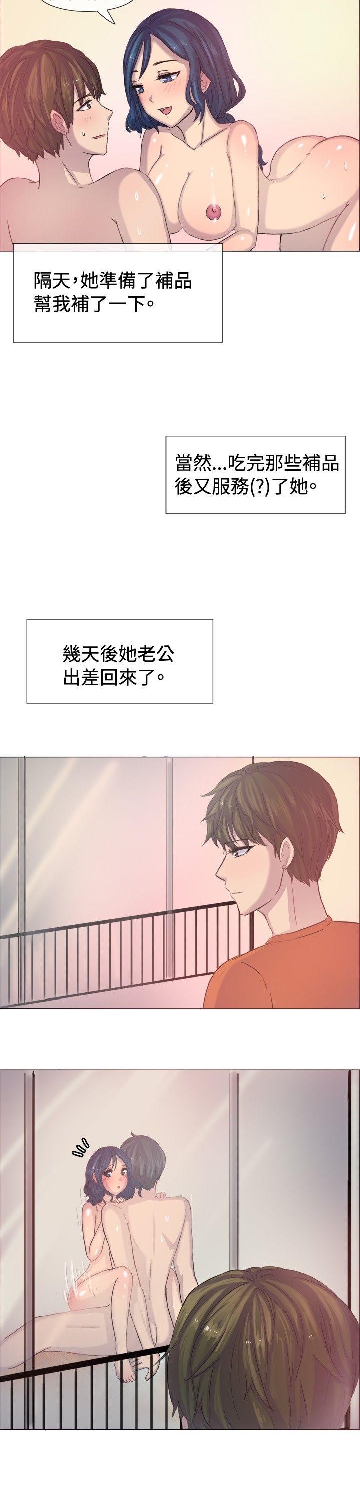 韩国漫画一起享用吧韩漫_一起享用吧-第4话在线免费阅读-韩国漫画-第15张图片