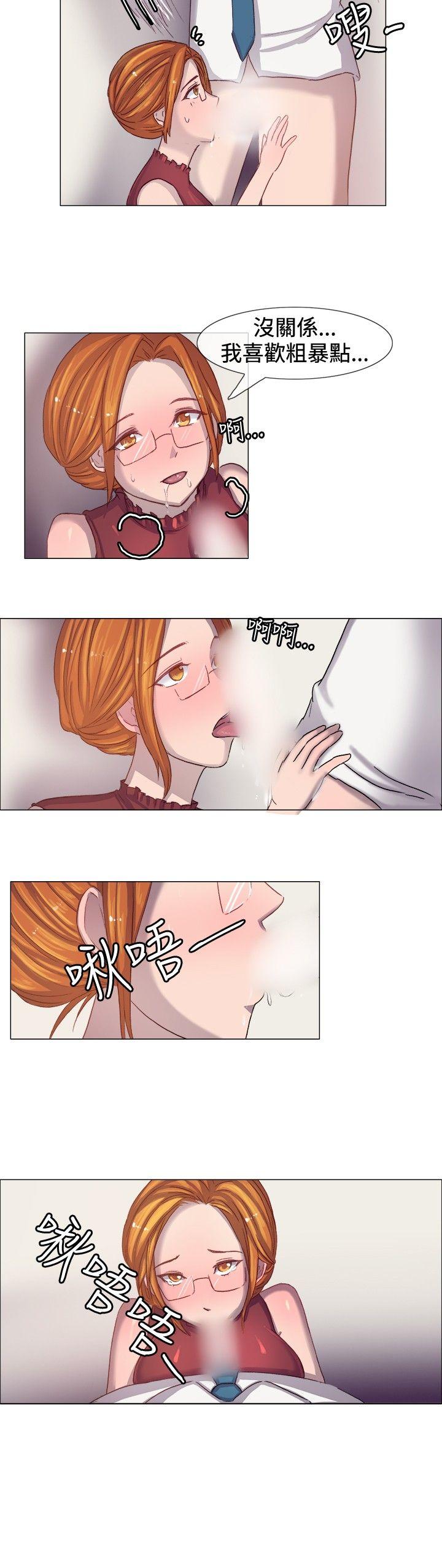 韩国漫画一起享用吧韩漫_一起享用吧-第5话在线免费阅读-韩国漫画-第11张图片