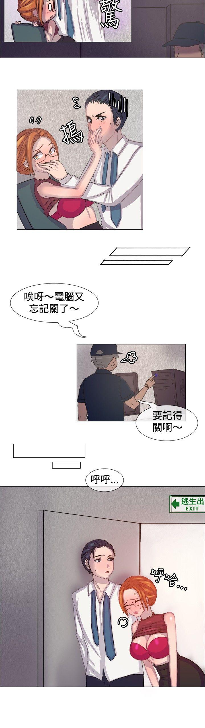 韩国漫画一起享用吧韩漫_一起享用吧-第6话在线免费阅读-韩国漫画-第5张图片