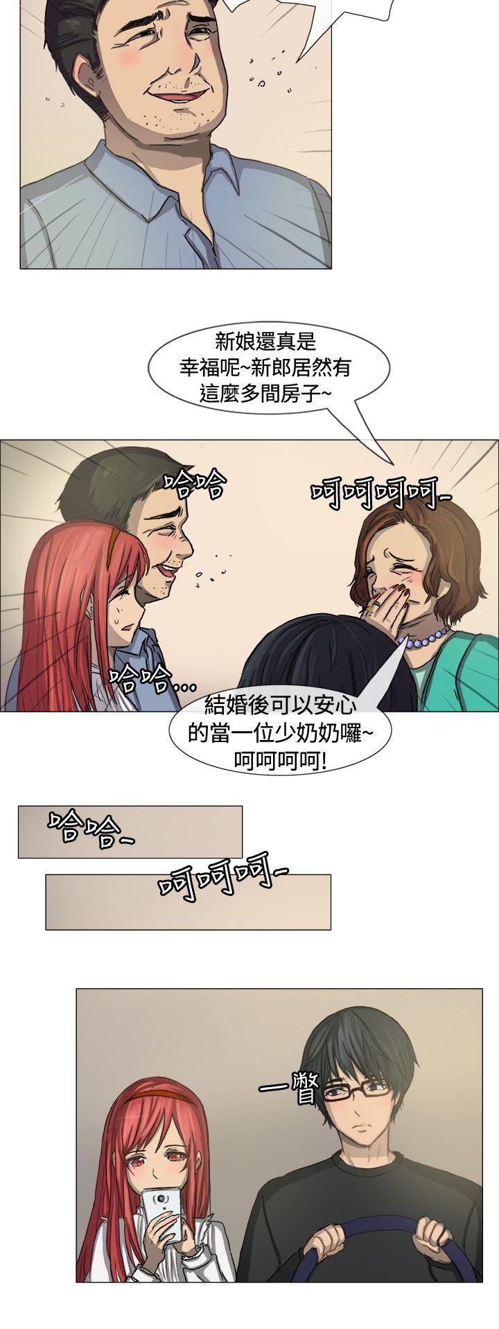 韩国漫画一起享用吧韩漫_一起享用吧-第7话在线免费阅读-韩国漫画-第3张图片