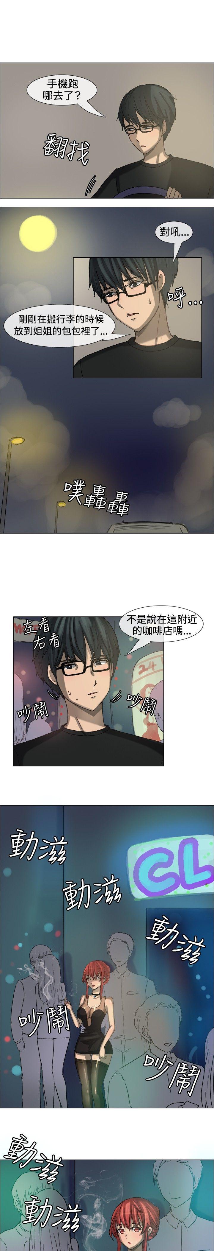 韩国漫画一起享用吧韩漫_一起享用吧-第7话在线免费阅读-韩国漫画-第6张图片