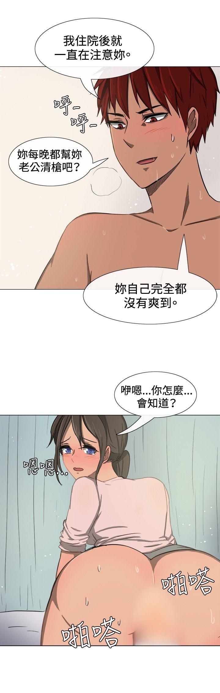 韩国漫画一起享用吧韩漫_一起享用吧-第10话在线免费阅读-韩国漫画-第3张图片