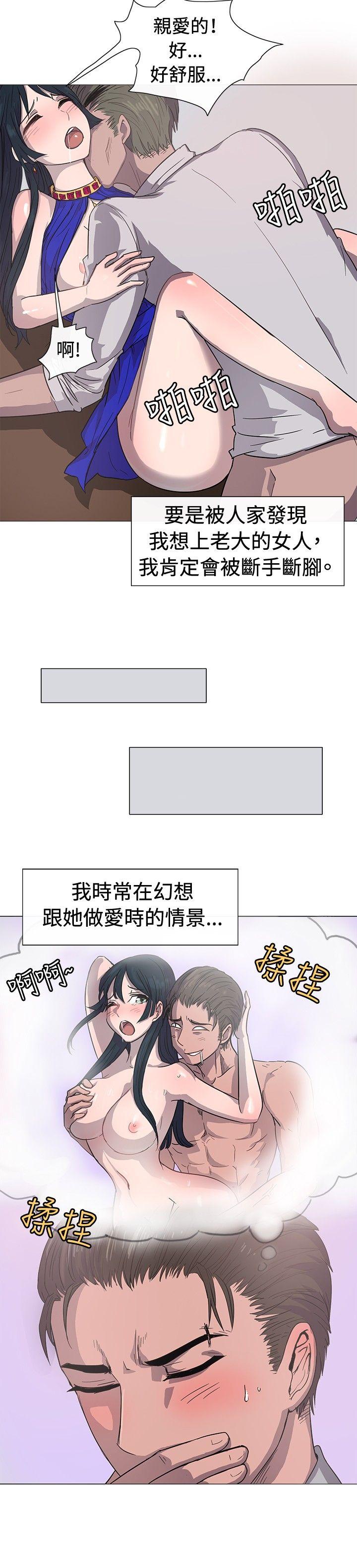 韩国漫画一起享用吧韩漫_一起享用吧-第13话在线免费阅读-韩国漫画-第5张图片