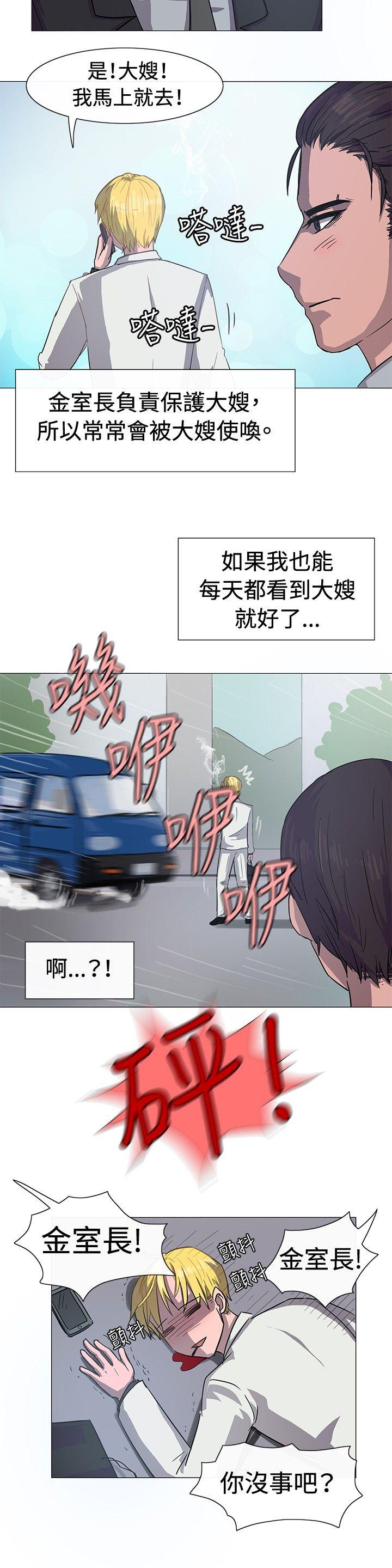 韩国漫画一起享用吧韩漫_一起享用吧-第13话在线免费阅读-韩国漫画-第7张图片