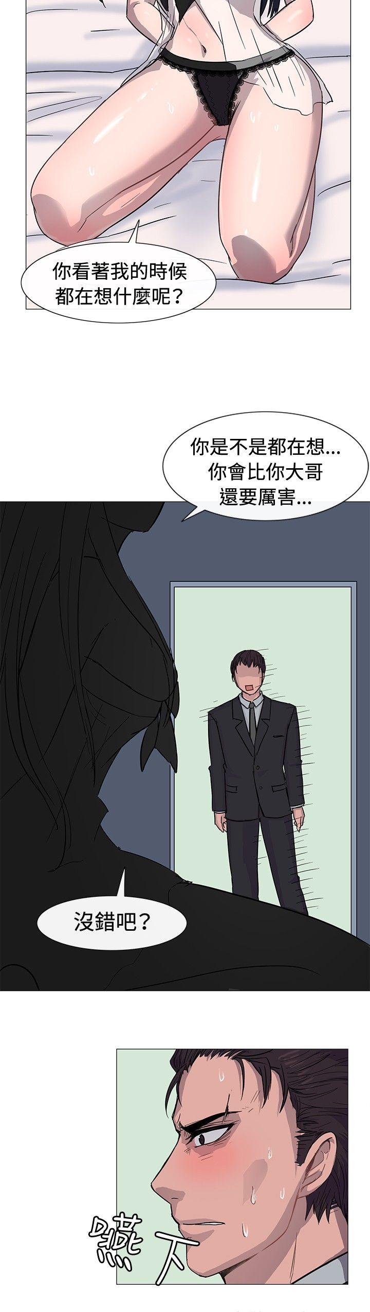 韩国漫画一起享用吧韩漫_一起享用吧-第13话在线免费阅读-韩国漫画-第11张图片