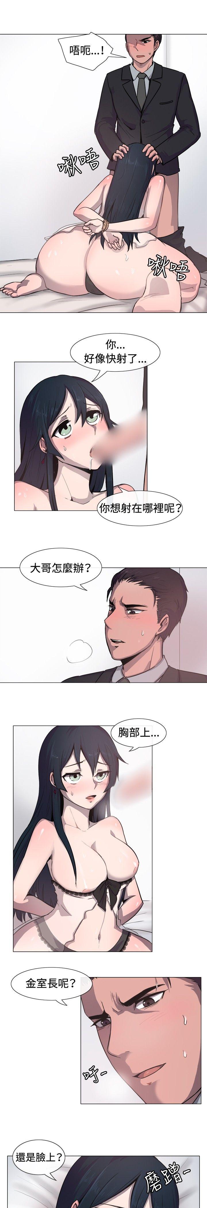 韩国漫画一起享用吧韩漫_一起享用吧-第14话在线免费阅读-韩国漫画-第2张图片