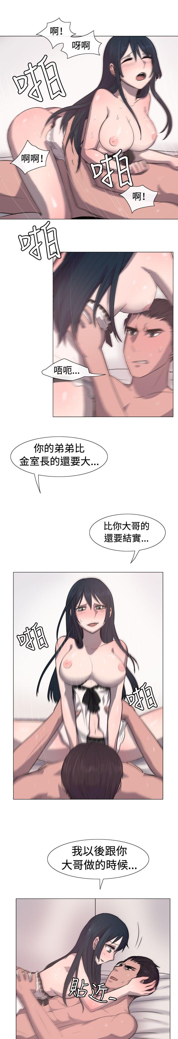 韩国漫画一起享用吧韩漫_一起享用吧-第14话在线免费阅读-韩国漫画-第10张图片