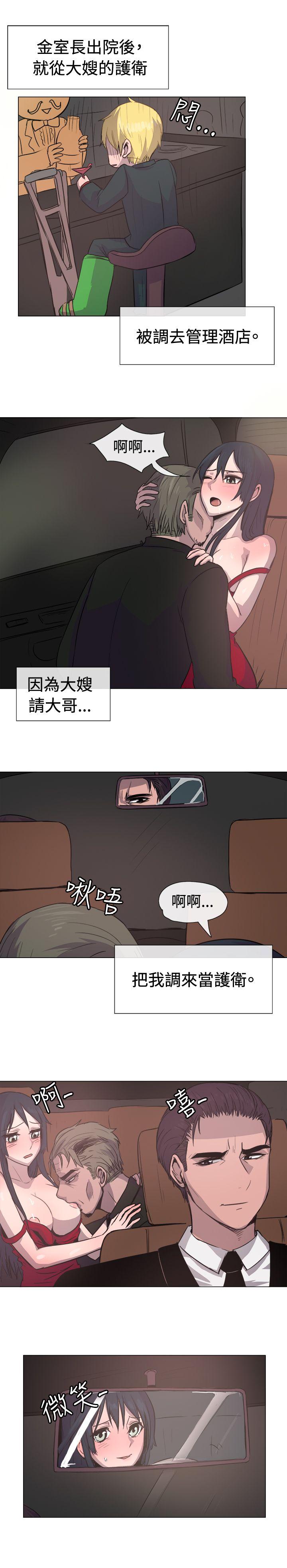 韩国漫画一起享用吧韩漫_一起享用吧-第14话在线免费阅读-韩国漫画-第12张图片