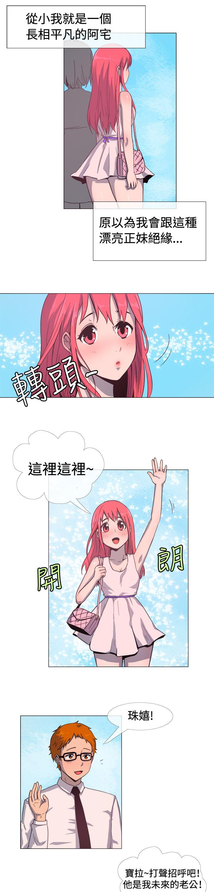 韩国漫画一起享用吧韩漫_一起享用吧-第15话在线免费阅读-韩国漫画-第2张图片