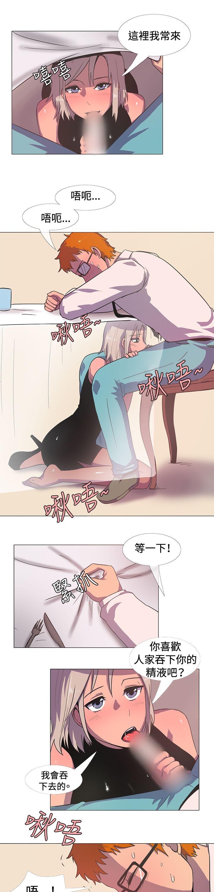 韩国漫画一起享用吧韩漫_一起享用吧-第15话在线免费阅读-韩国漫画-第11张图片