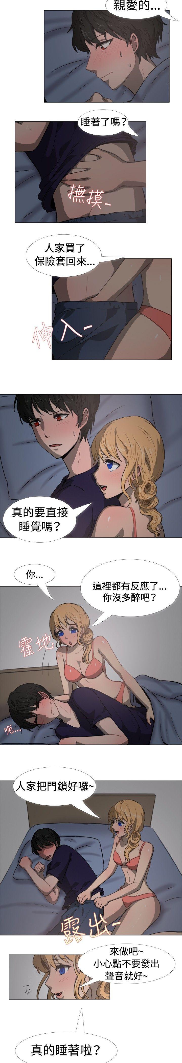 韩国漫画一起享用吧韩漫_一起享用吧-第17话在线免费阅读-韩国漫画-第6张图片