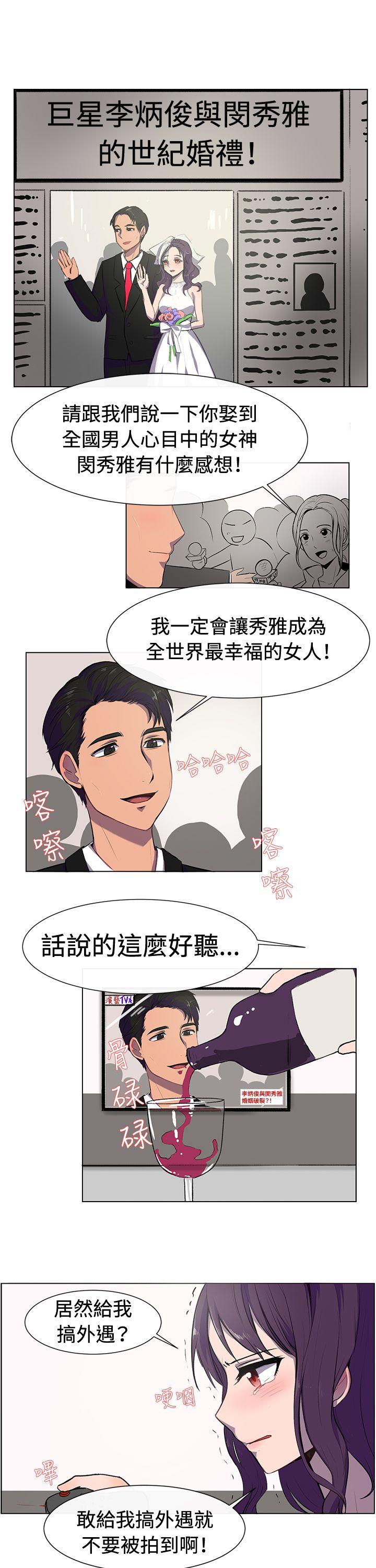 韩国漫画一起享用吧韩漫_一起享用吧-第19话在线免费阅读-韩国漫画-第2张图片