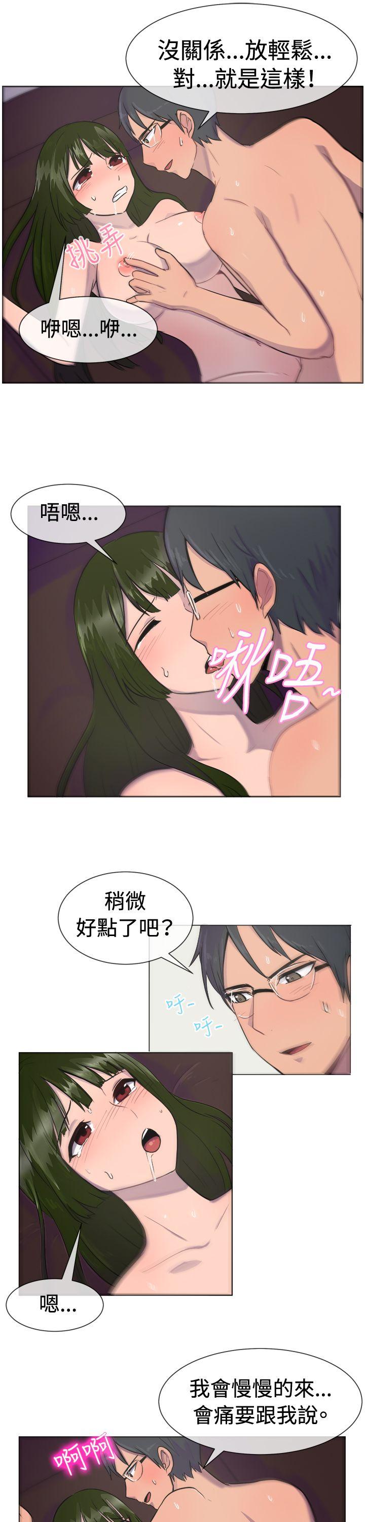 韩国漫画一起享用吧韩漫_一起享用吧-第28话在线免费阅读-韩国漫画-第9张图片