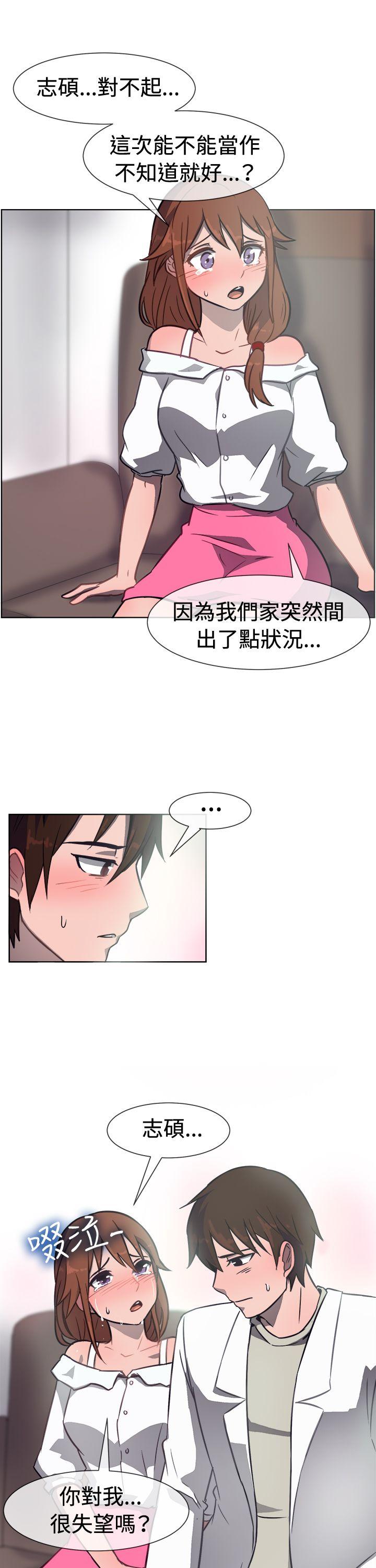 韩国漫画一起享用吧韩漫_一起享用吧-第31话在线免费阅读-韩国漫画-第8张图片