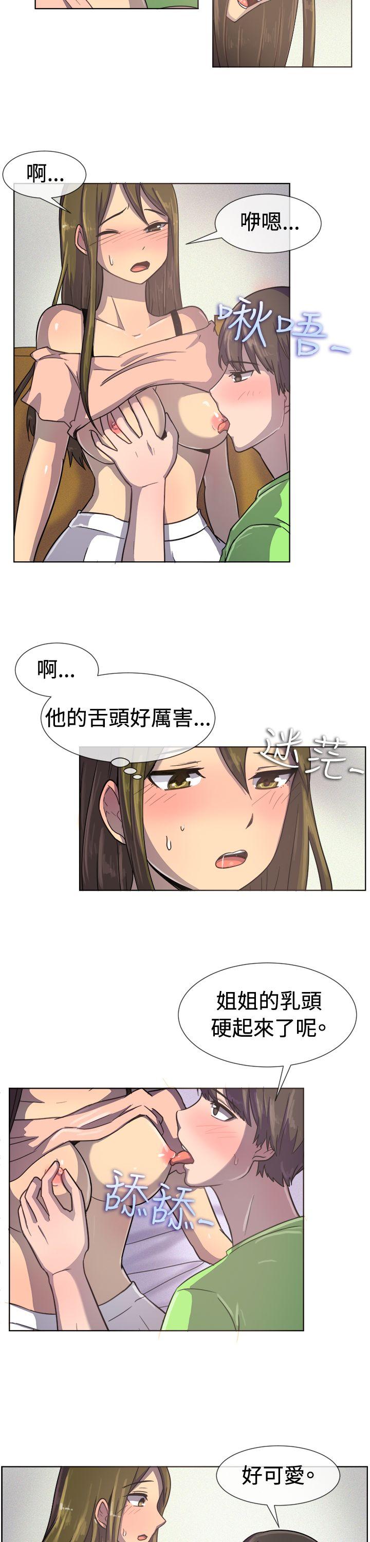 韩国漫画一起享用吧韩漫_一起享用吧-第35话在线免费阅读-韩国漫画-第12张图片