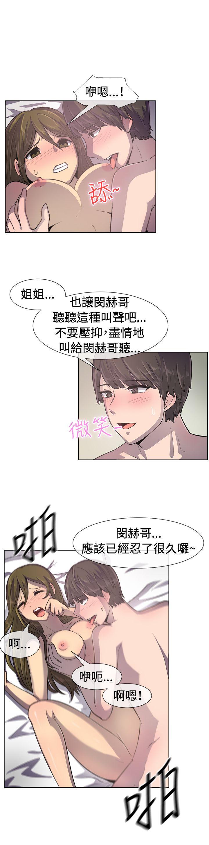 韩国漫画一起享用吧韩漫_一起享用吧-第36话在线免费阅读-韩国漫画-第10张图片