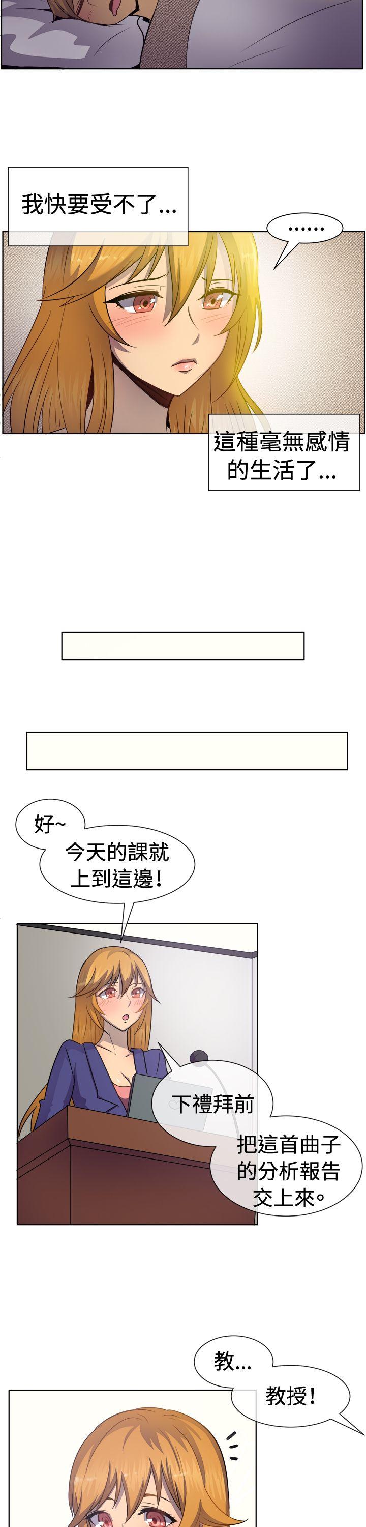 韩国漫画一起享用吧韩漫_一起享用吧-第39话在线免费阅读-韩国漫画-第3张图片