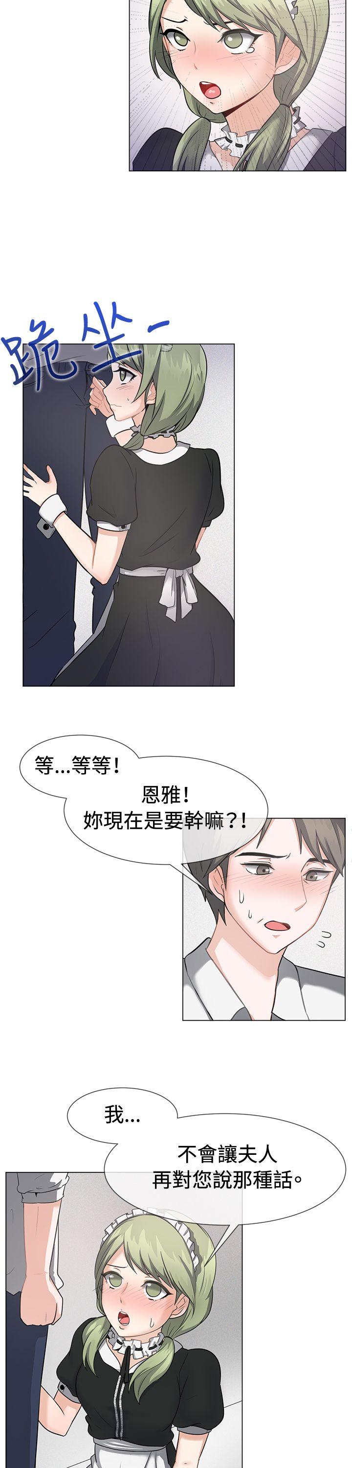 韩国漫画一起享用吧韩漫_一起享用吧-第41话在线免费阅读-韩国漫画-第10张图片