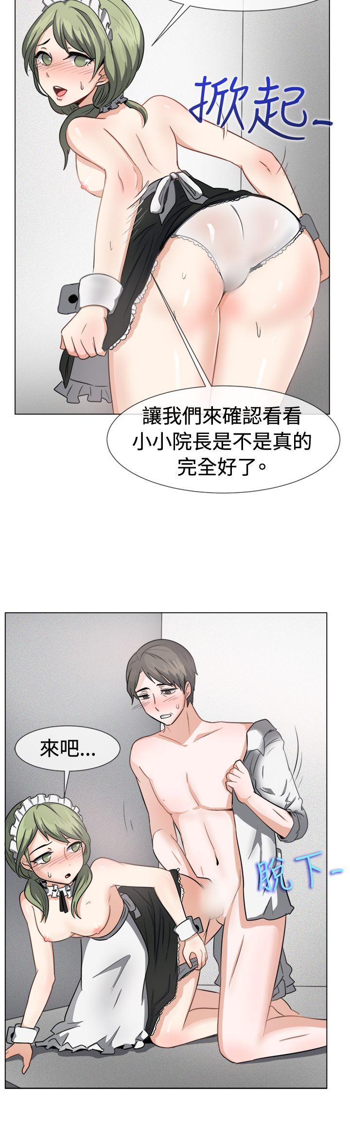 韩国漫画一起享用吧韩漫_一起享用吧-第41话在线免费阅读-韩国漫画-第17张图片