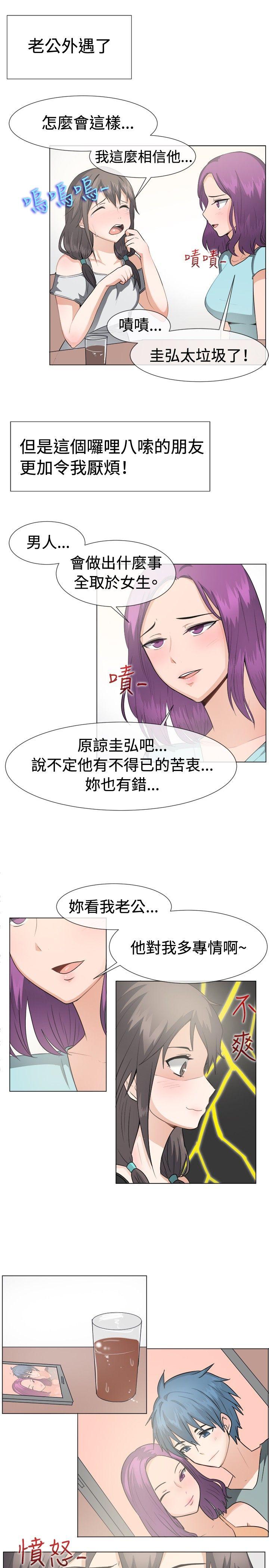 韩国漫画一起享用吧韩漫_一起享用吧-第43话在线免费阅读-韩国漫画-第2张图片