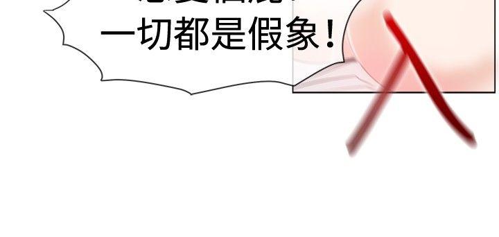 韩国漫画一起享用吧韩漫_一起享用吧-第43话在线免费阅读-韩国漫画-第16张图片