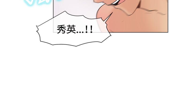 韩国漫画一起享用吧韩漫_一起享用吧-第46话在线免费阅读-韩国漫画-第13张图片