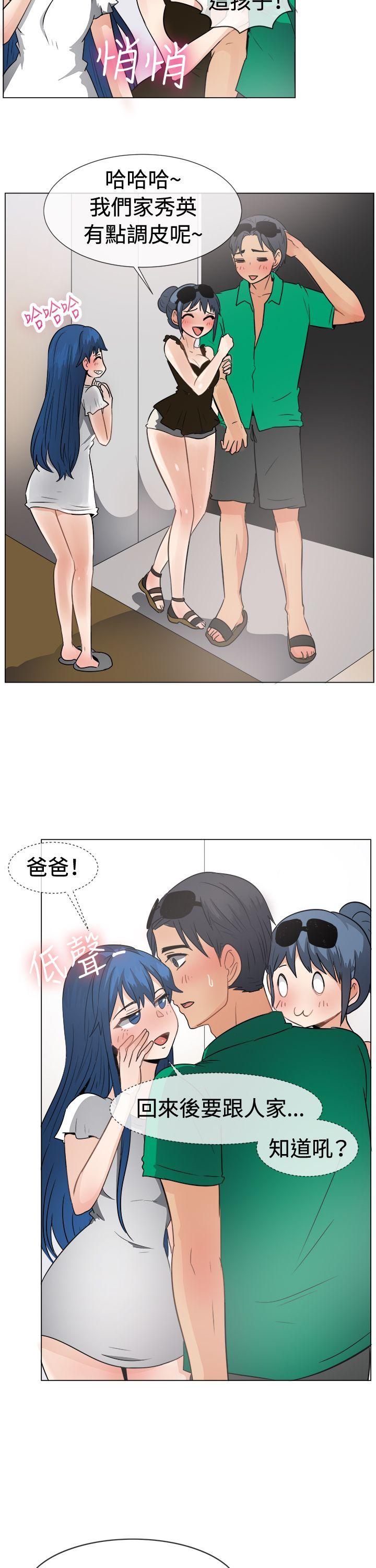 韩国漫画一起享用吧韩漫_一起享用吧-第46话在线免费阅读-韩国漫画-第18张图片