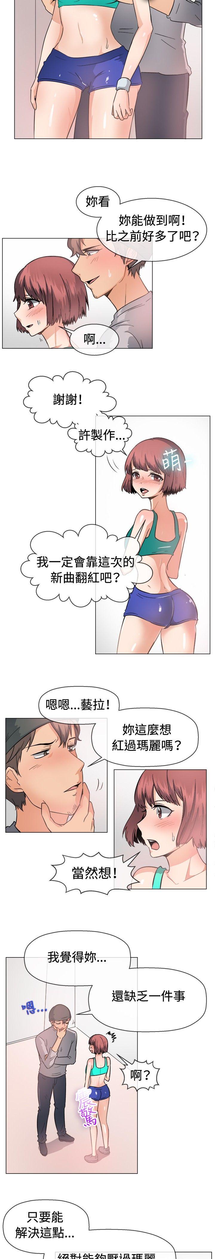 韩国漫画一起享用吧韩漫_一起享用吧-第47话在线免费阅读-韩国漫画-第8张图片