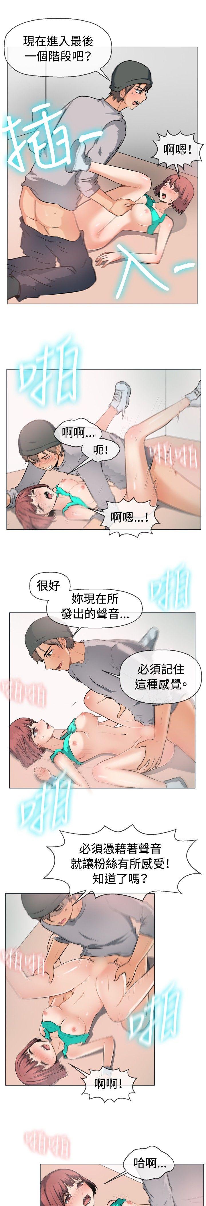 韩国漫画一起享用吧韩漫_一起享用吧-第48话在线免费阅读-韩国漫画-第2张图片