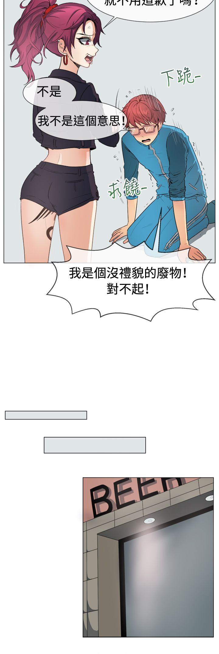 韩国漫画一起享用吧韩漫_一起享用吧-第49话在线免费阅读-韩国漫画-第4张图片