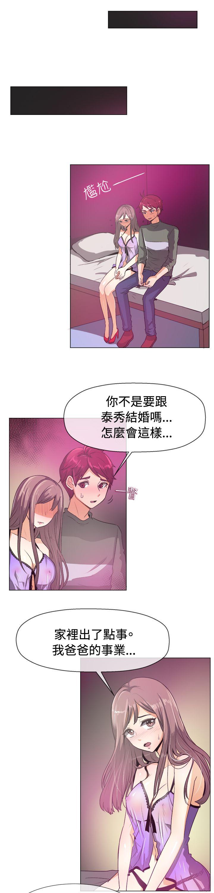 韩国漫画一起享用吧韩漫_一起享用吧-第51话在线免费阅读-韩国漫画-第6张图片