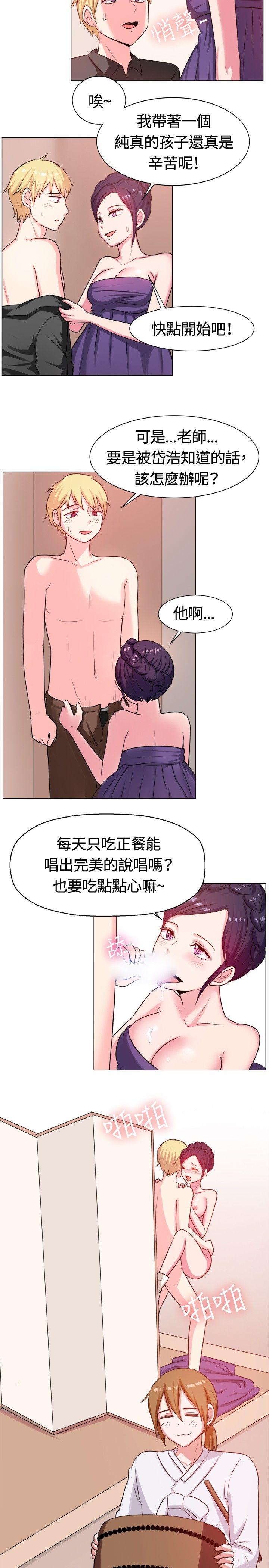 韩国漫画一起享用吧韩漫_一起享用吧-第62话在线免费阅读-韩国漫画-第11张图片