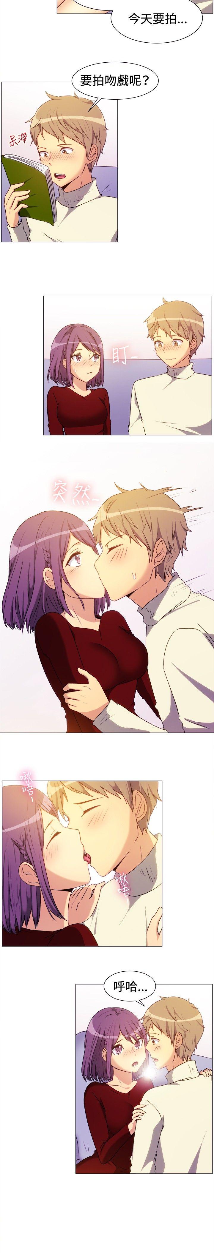 韩国漫画一起享用吧韩漫_一起享用吧-第67话在线免费阅读-韩国漫画-第6张图片