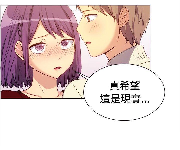 韩国漫画一起享用吧韩漫_一起享用吧-第67话在线免费阅读-韩国漫画-第7张图片