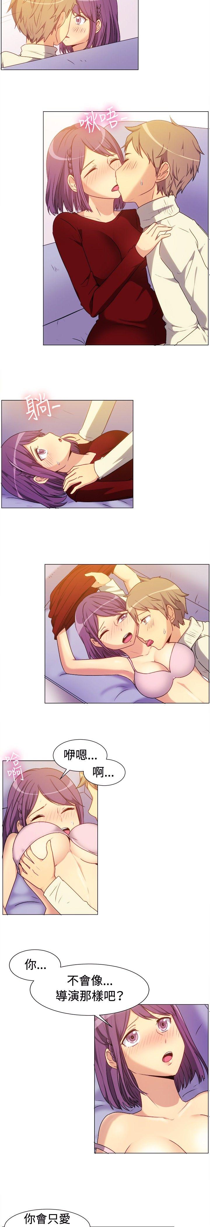 韩国漫画一起享用吧韩漫_一起享用吧-第67话在线免费阅读-韩国漫画-第9张图片