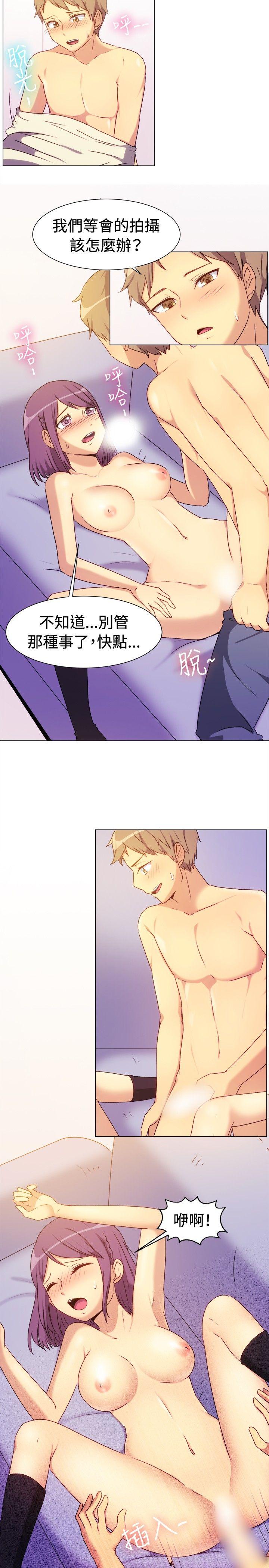 韩国漫画一起享用吧韩漫_一起享用吧-第67话在线免费阅读-韩国漫画-第12张图片