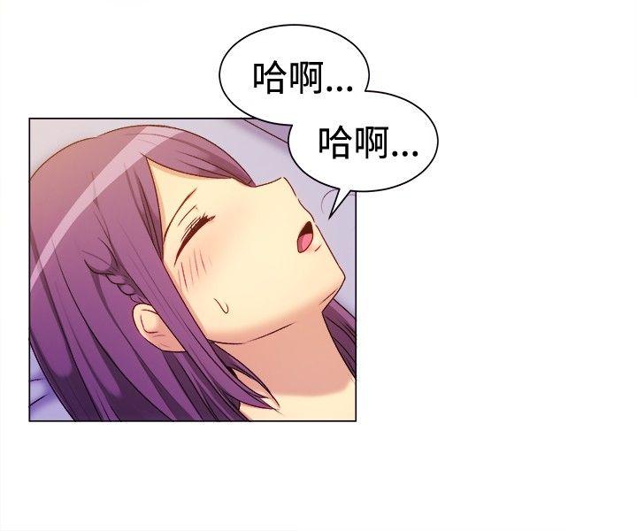 韩国漫画一起享用吧韩漫_一起享用吧-第68话在线免费阅读-韩国漫画-第4张图片