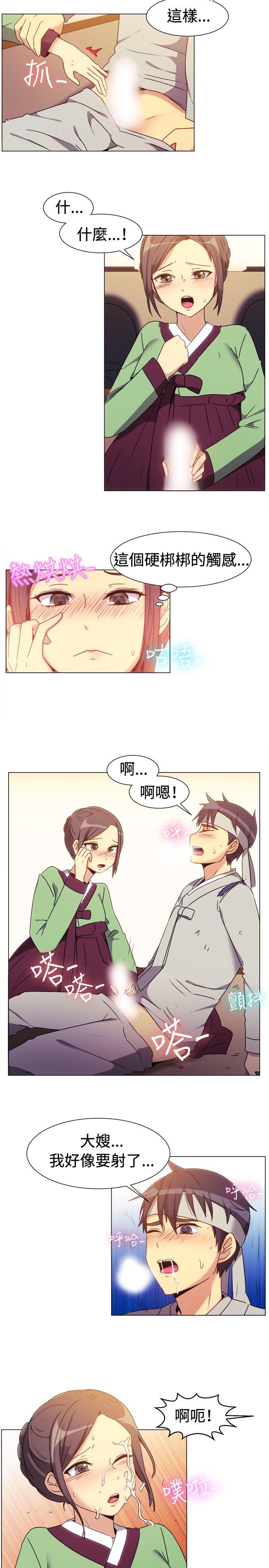 韩国漫画一起享用吧韩漫_一起享用吧-第69话在线免费阅读-韩国漫画-第9张图片